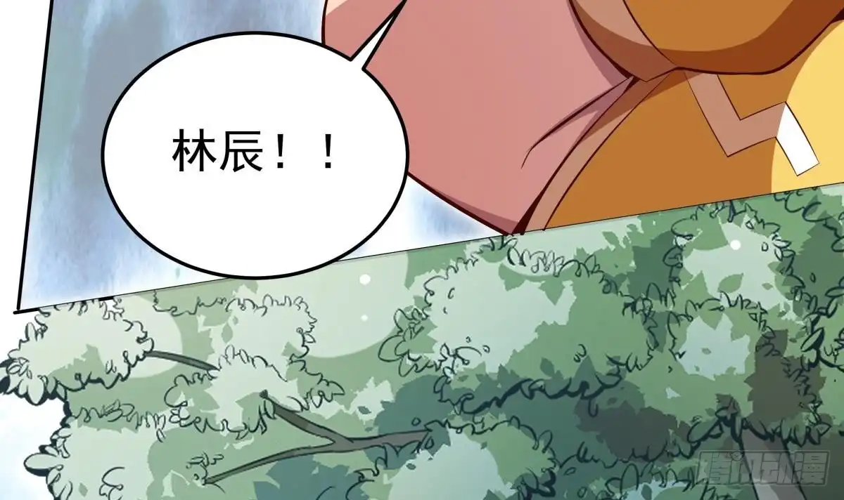 绝世剑神 第165话 掌门令牌！ 第33页