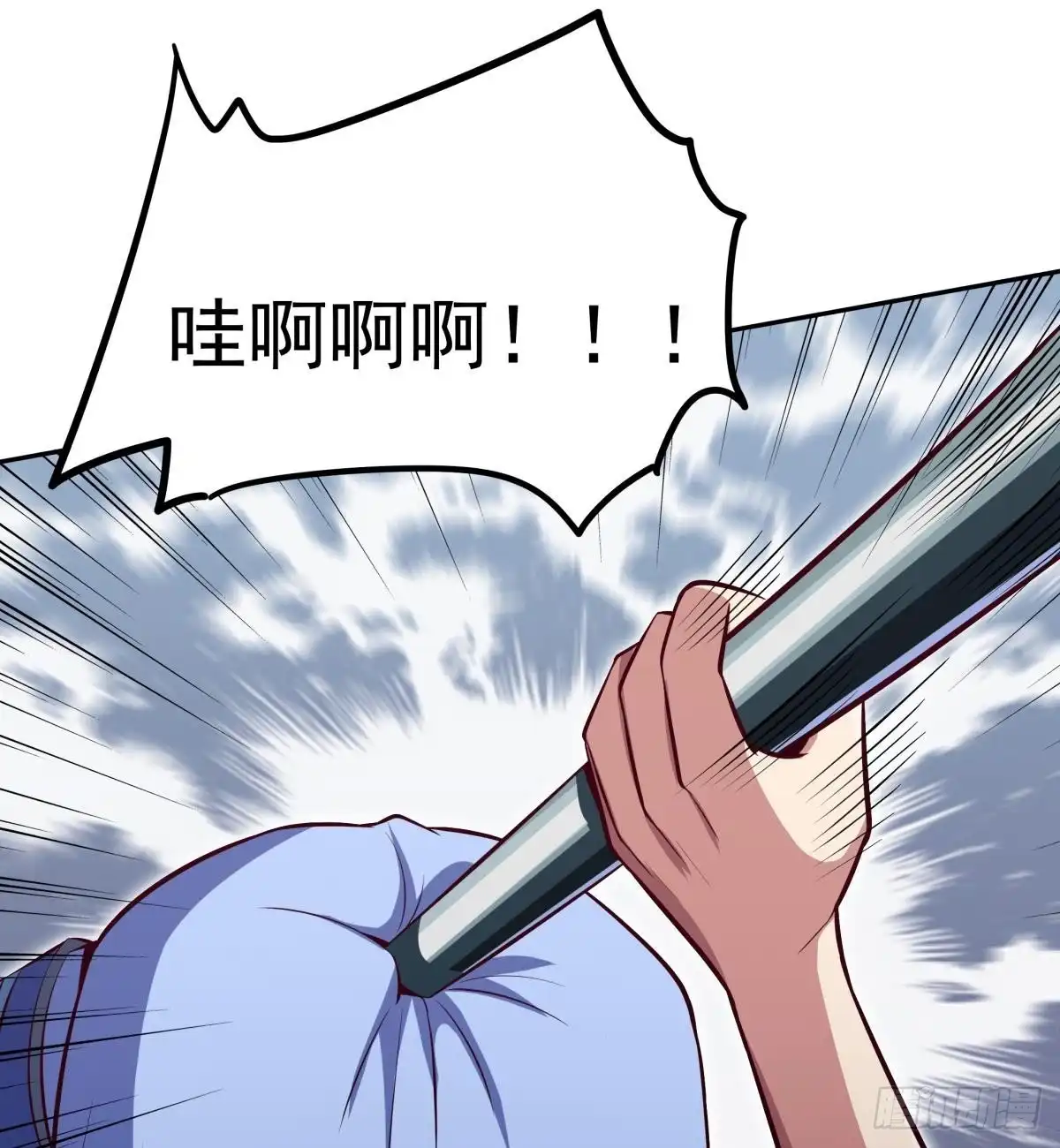 绝世剑神 第165话 掌门令牌！ 第59页