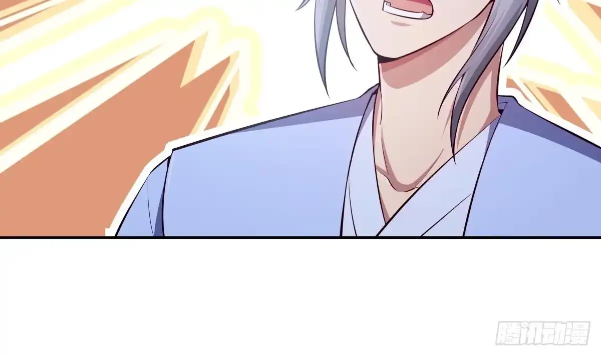 绝世剑神 第165话 掌门令牌！ 第10页