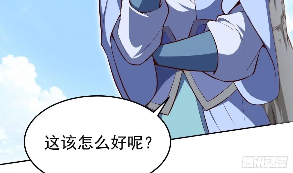 绝世剑神 第165话 掌门令牌！ 第28页