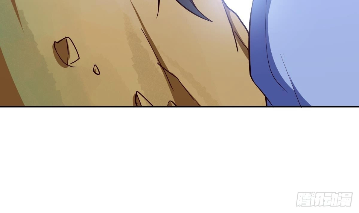 绝世剑神 第165话 掌门令牌！ 第51页