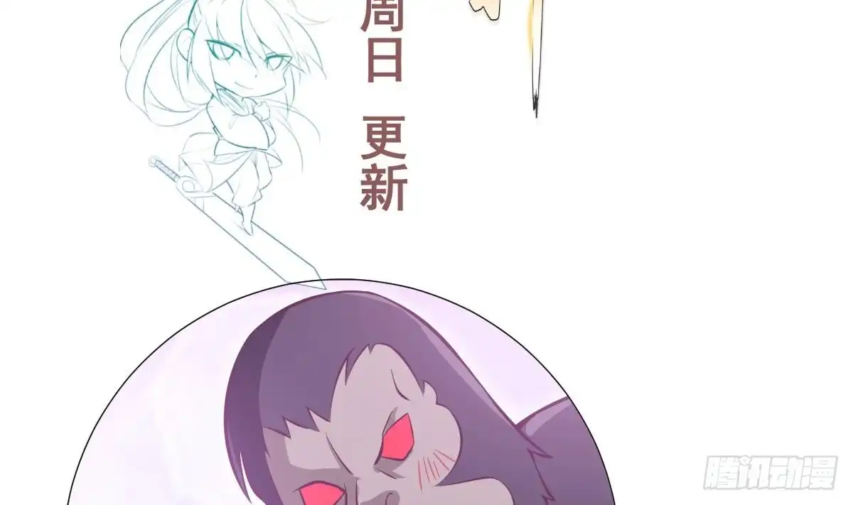 绝世剑神 第166话 穷寇还想跑？ 第68页