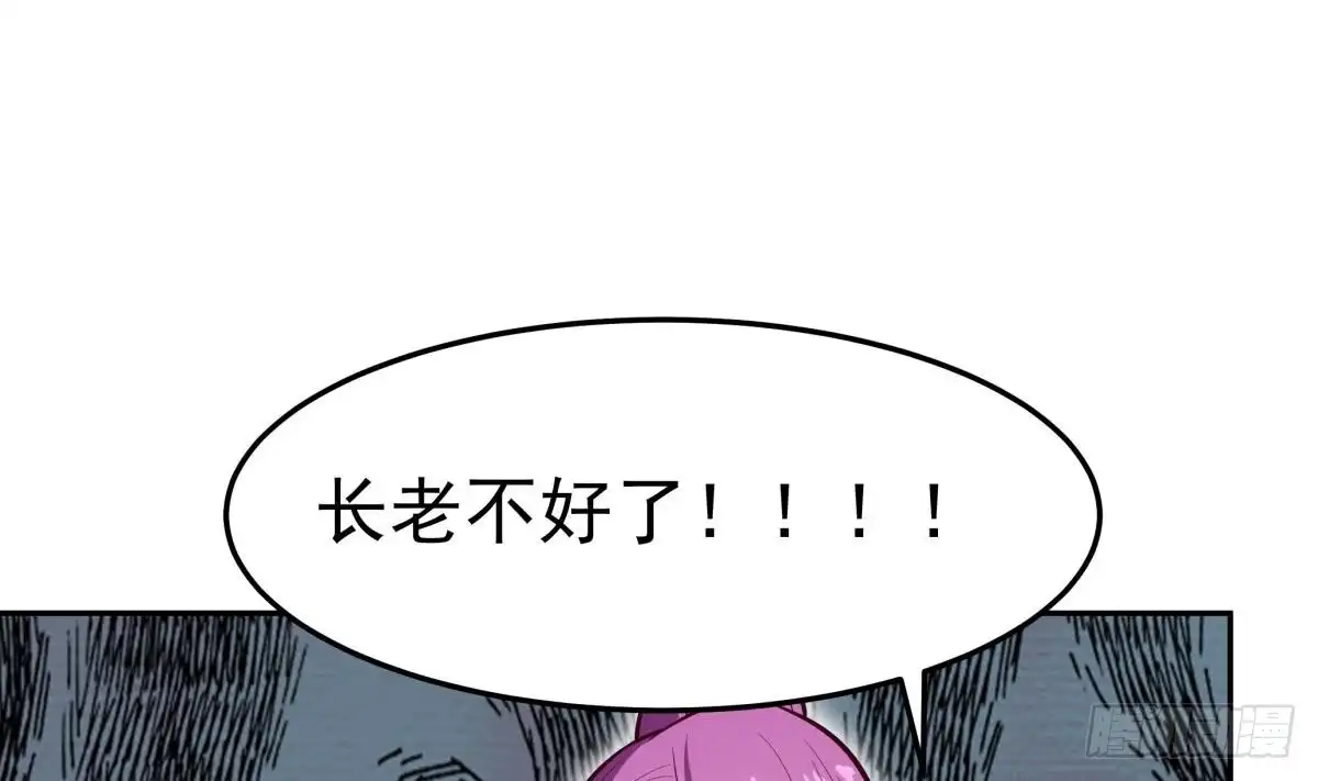 绝世剑神 第166话 穷寇还想跑？ 第62页