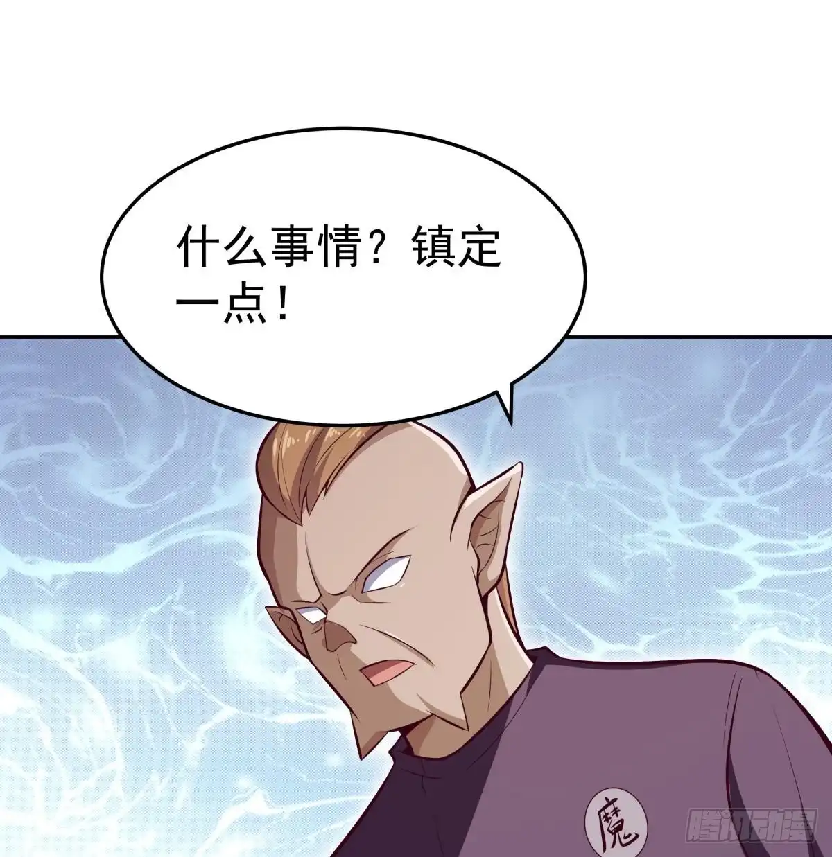 绝世剑神 第166话 穷寇还想跑？ 第65页