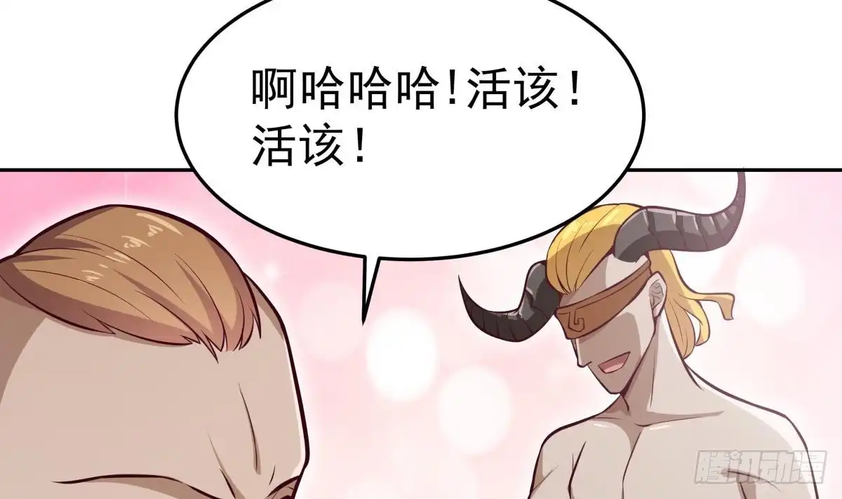 绝世剑神 第166话 穷寇还想跑？ 第59页