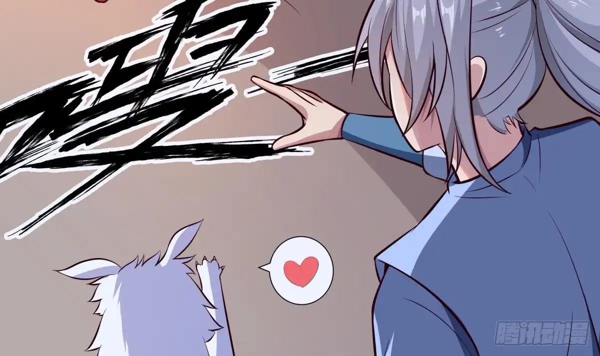 绝世剑神 第167话 这是耀月？ 第54页