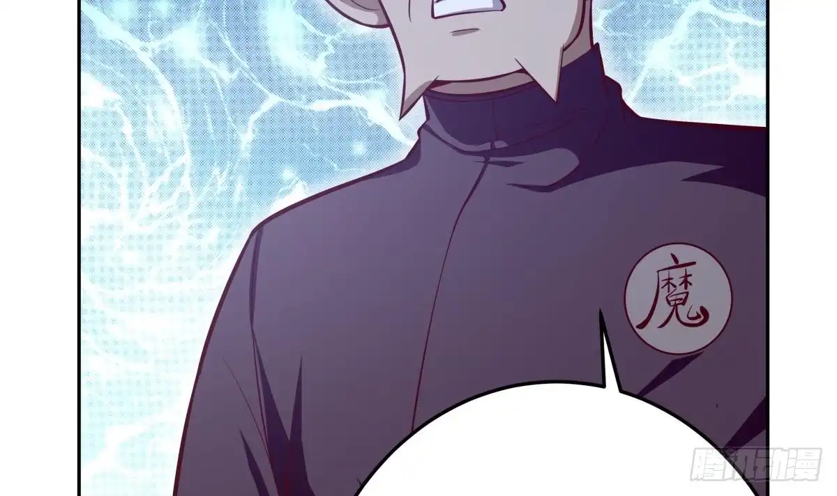 绝世剑神 第167话 这是耀月？ 第21页