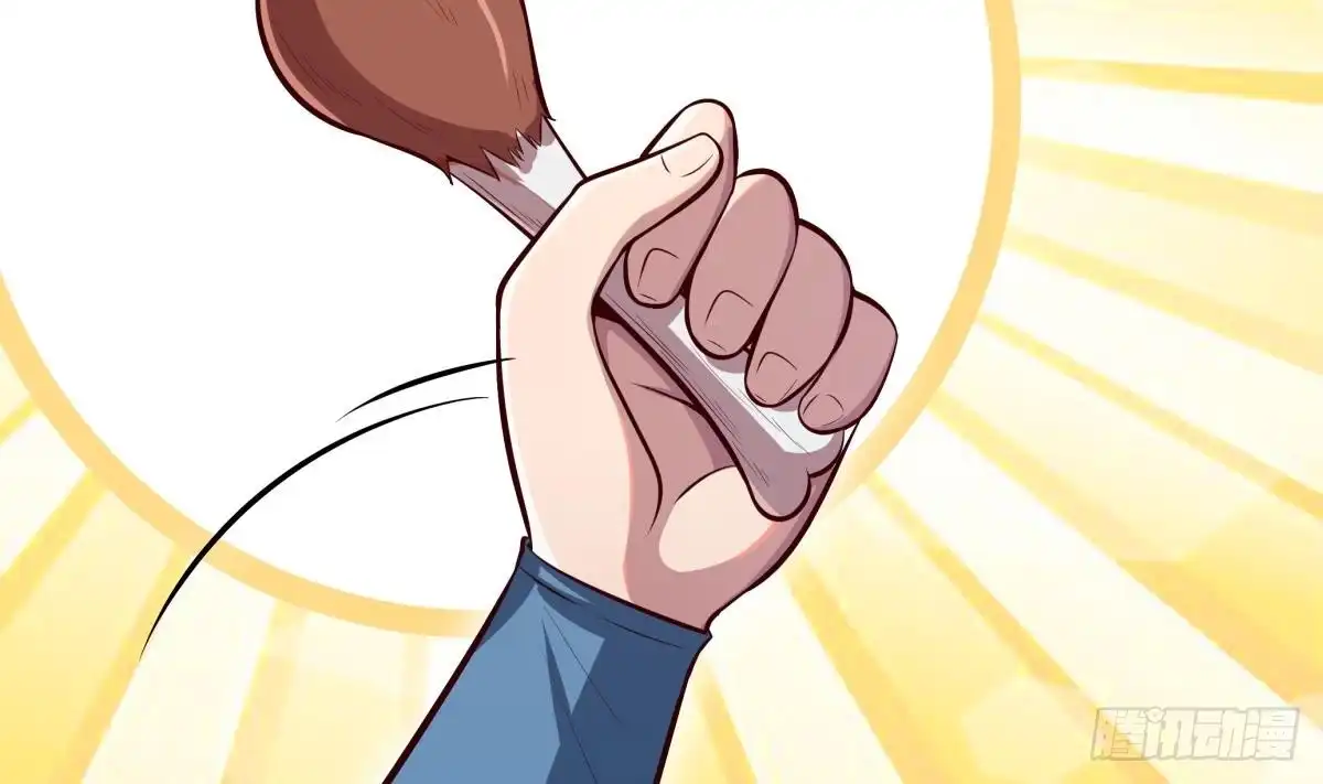 绝世剑神 第167话 这是耀月？ 第52页