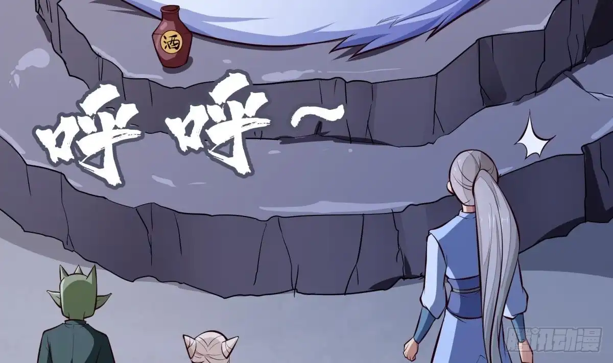 绝世剑神 第167话 这是耀月？ 第28页
