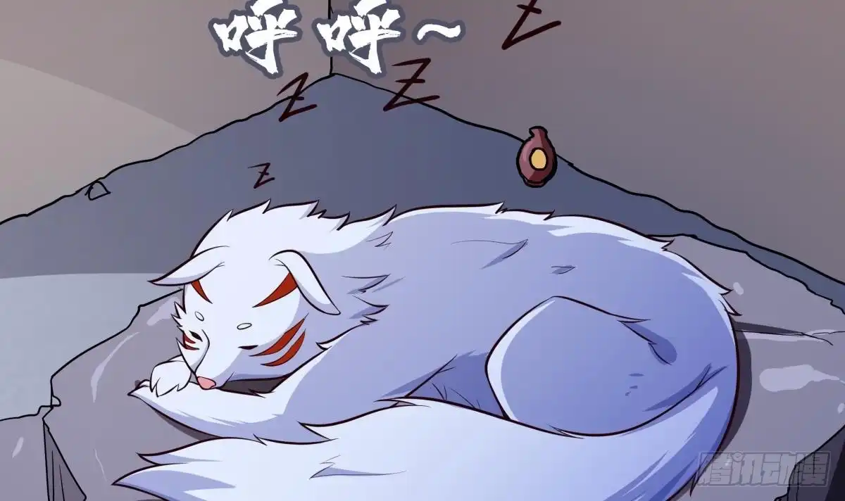 绝世剑神 第167话 这是耀月？ 第27页