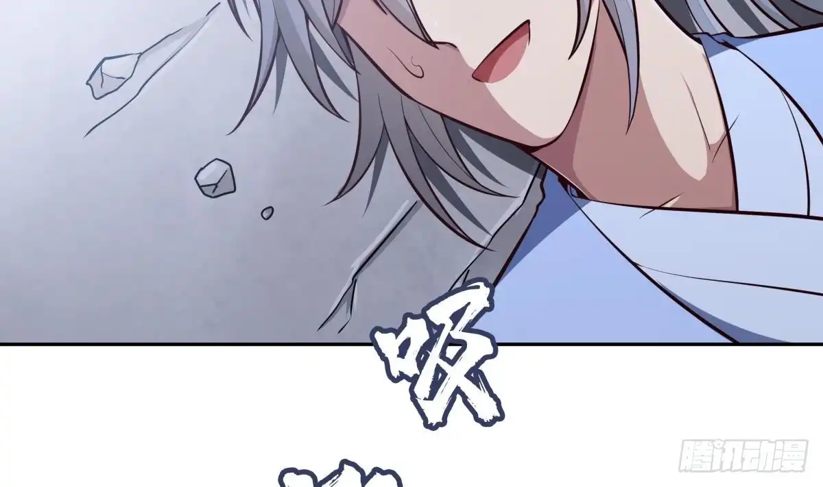 绝世剑神 第167话 这是耀月？ 第47页