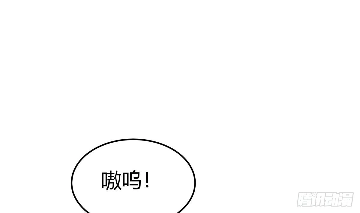 绝世剑神 第167话 这是耀月？ 第37页