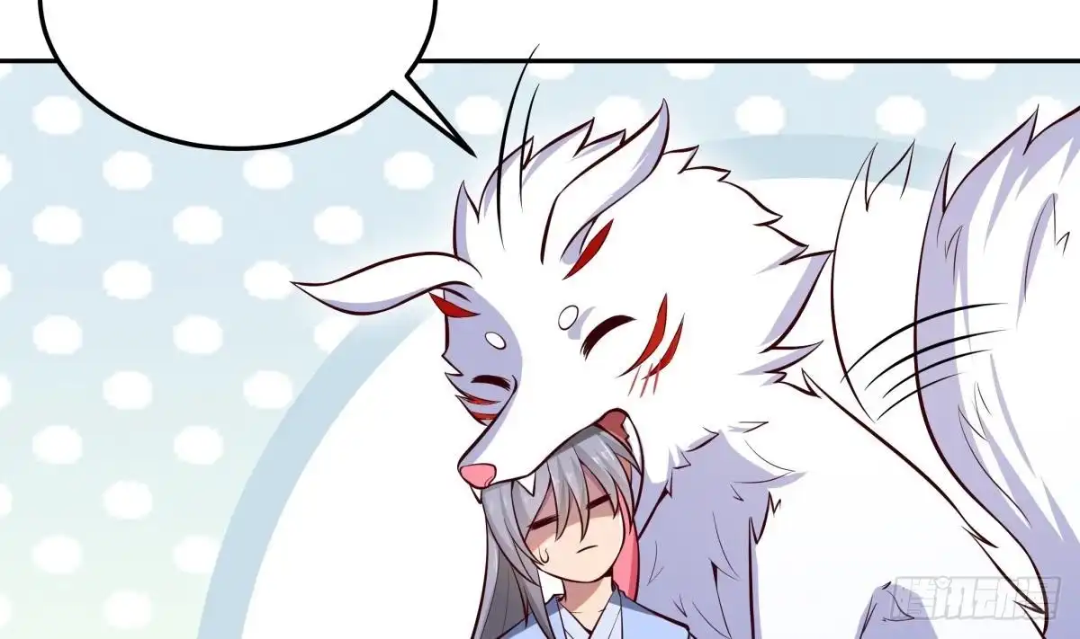 绝世剑神 第167话 这是耀月？ 第49页