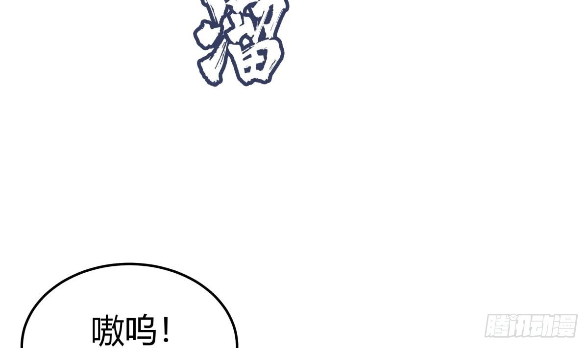绝世剑神 第167话 这是耀月？ 第48页