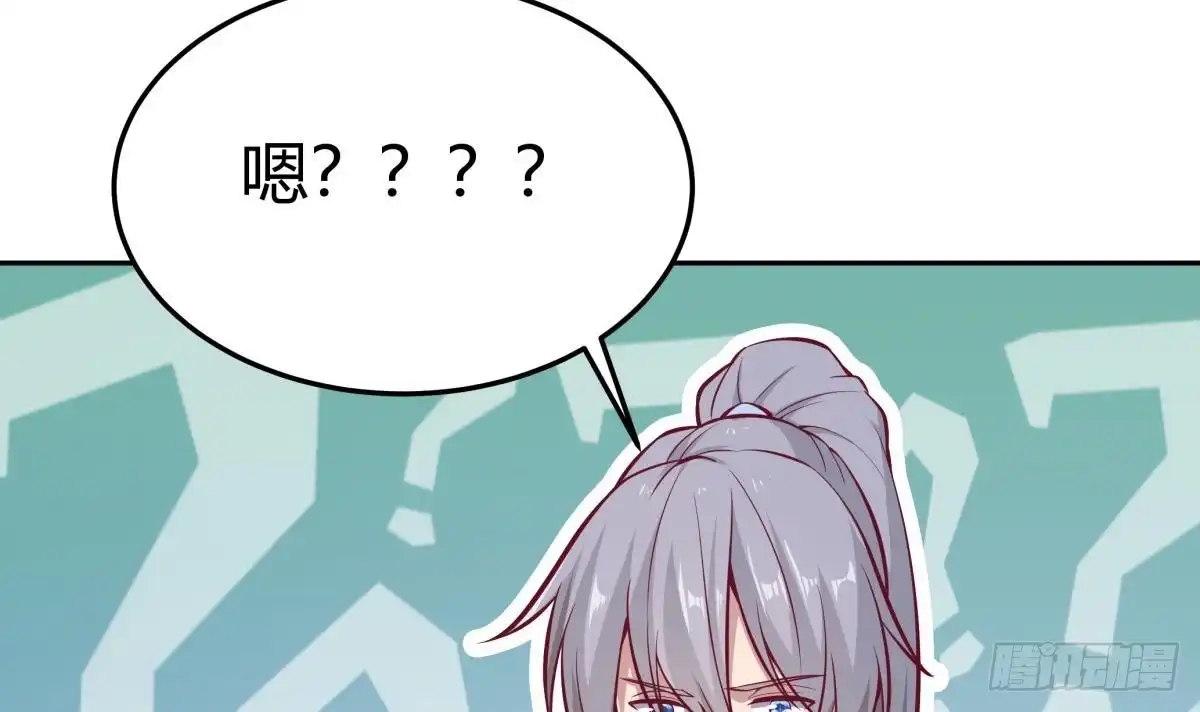 绝世剑神 第167话 这是耀月？ 第24页