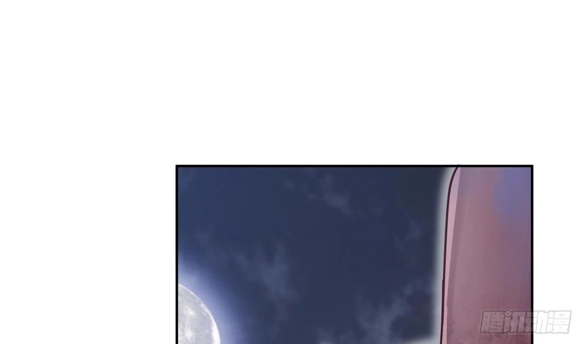 绝世剑神 第167话 这是耀月？ 第8页