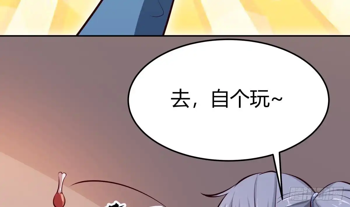 绝世剑神 第167话 这是耀月？ 第53页