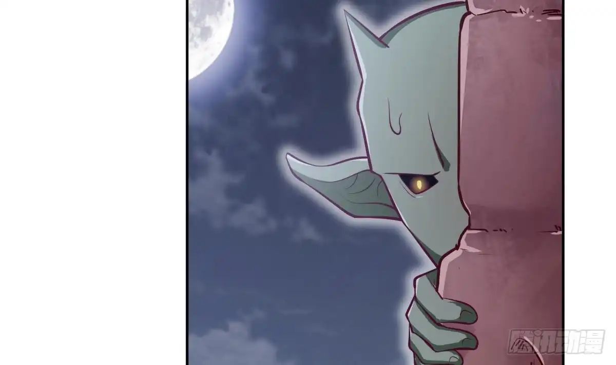 绝世剑神 第167话 这是耀月？ 第9页