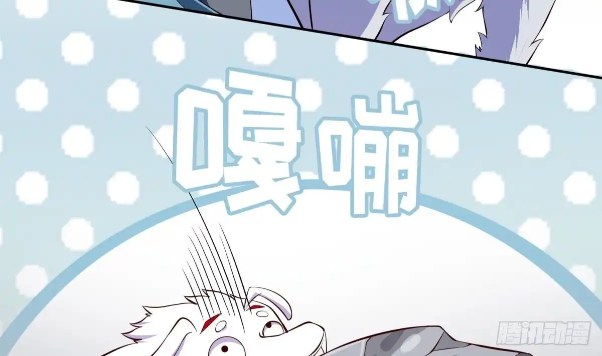 绝世剑神 第168话 变换形态 第32页
