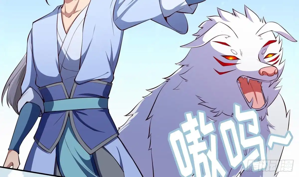 绝世剑神 第168话 变换形态 第31页