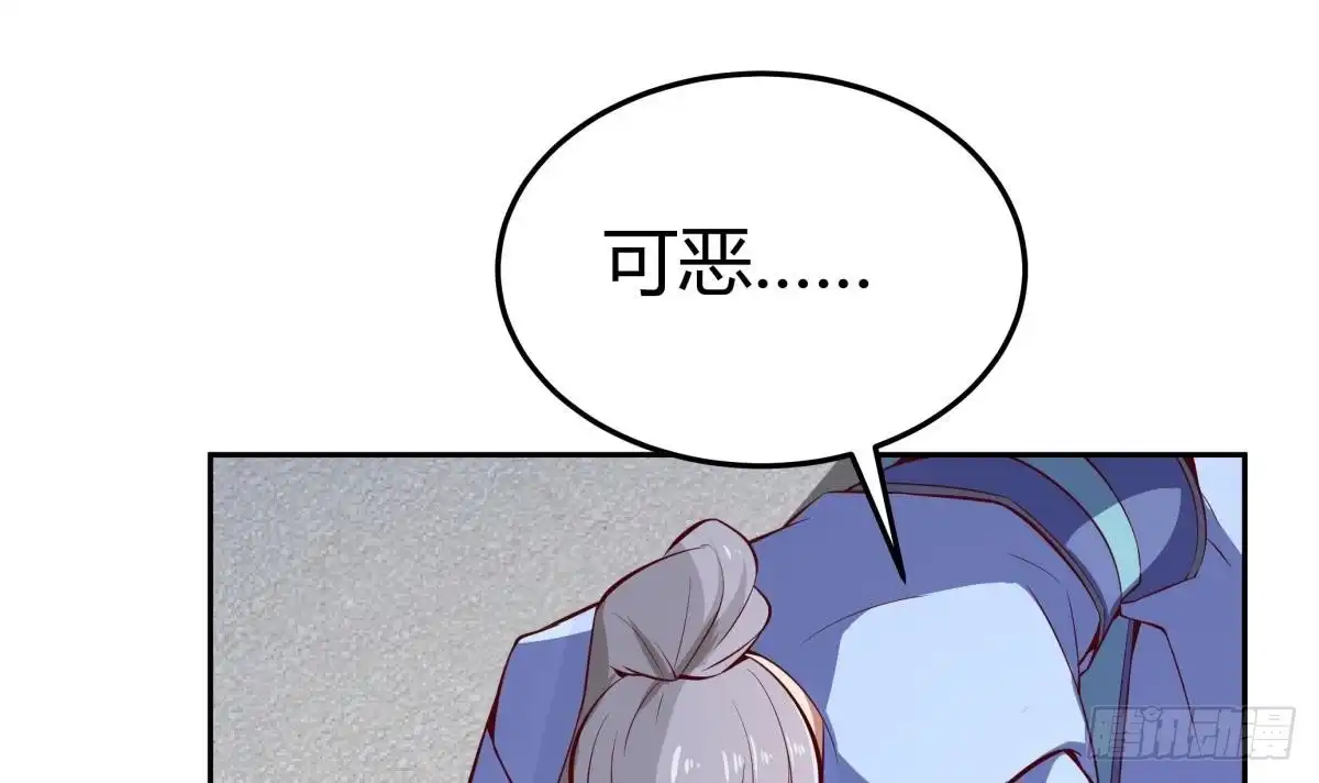 绝世剑神 第168话 变换形态 第54页