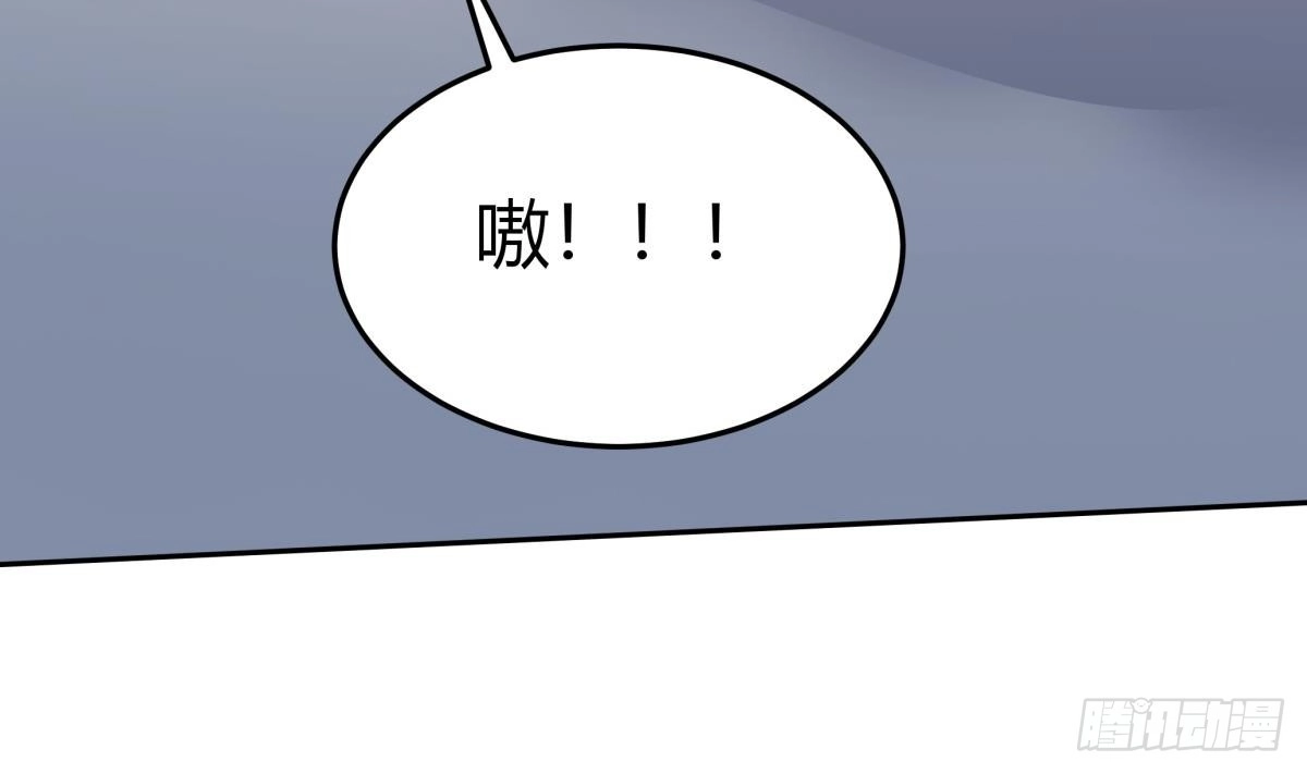 绝世剑神 第168话 变换形态 第34页