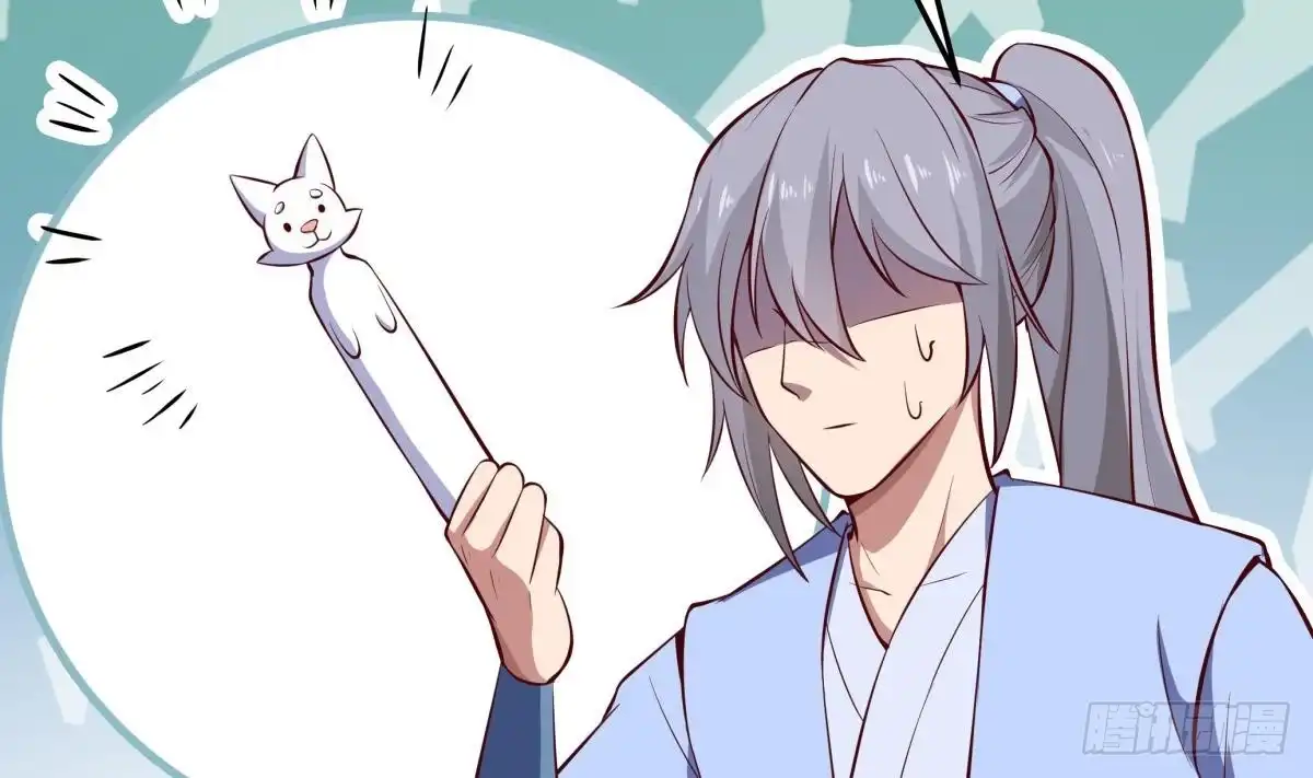 绝世剑神 第168话 变换形态 第49页