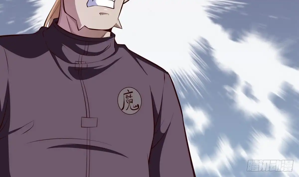 绝世剑神 第169话 日蚀 第34页