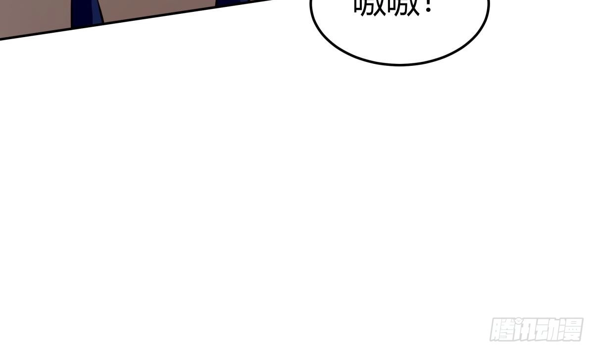 绝世剑神 第169话 日蚀 第23页
