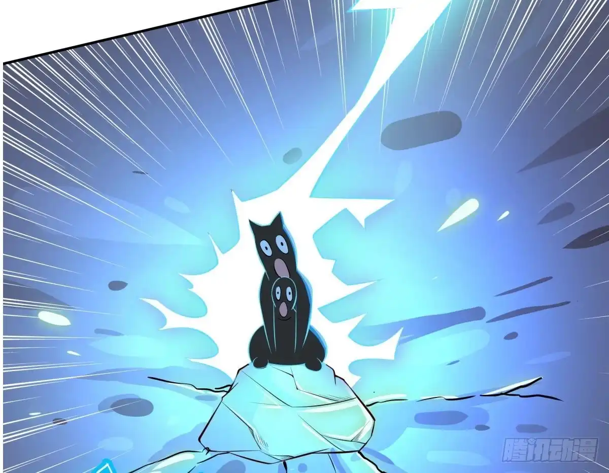绝世剑神 第169话 日蚀 第69页