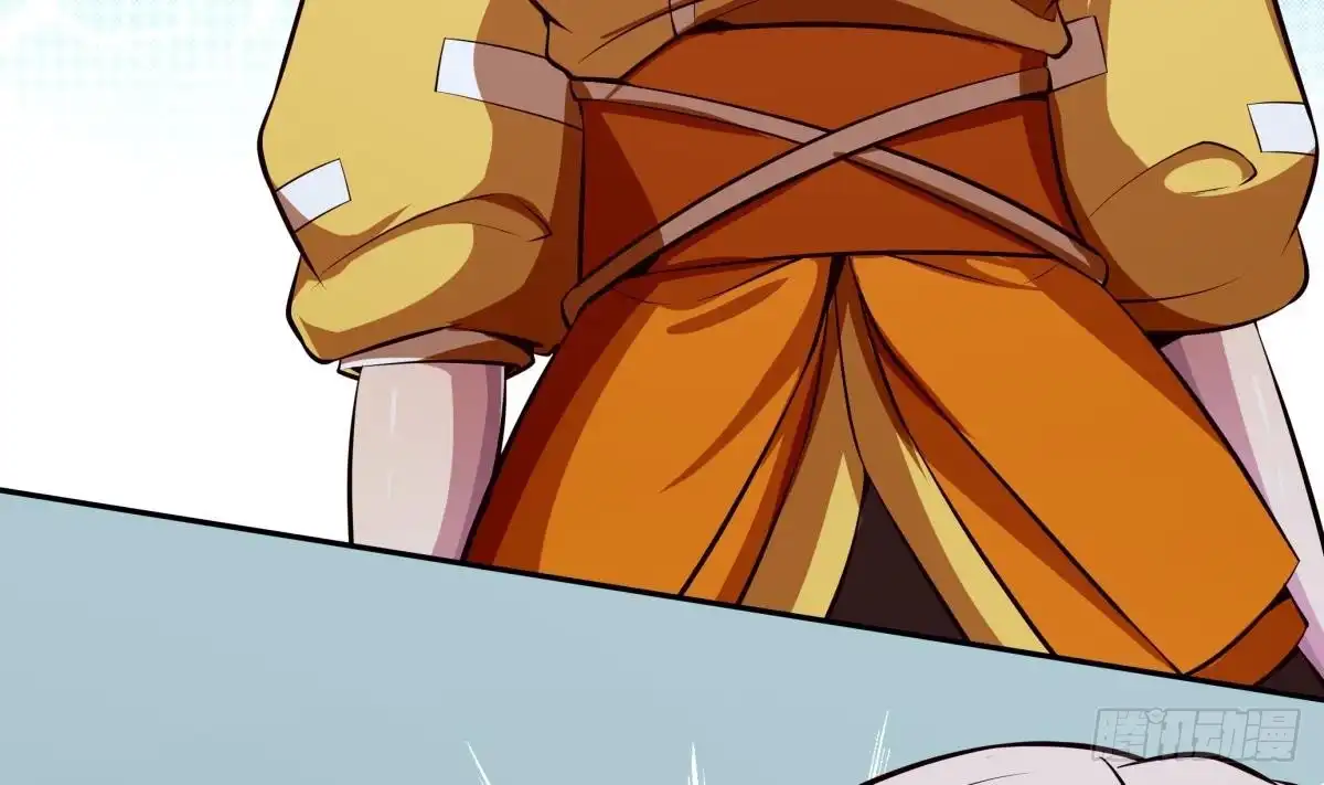 绝世剑神 第169话 日蚀 第41页