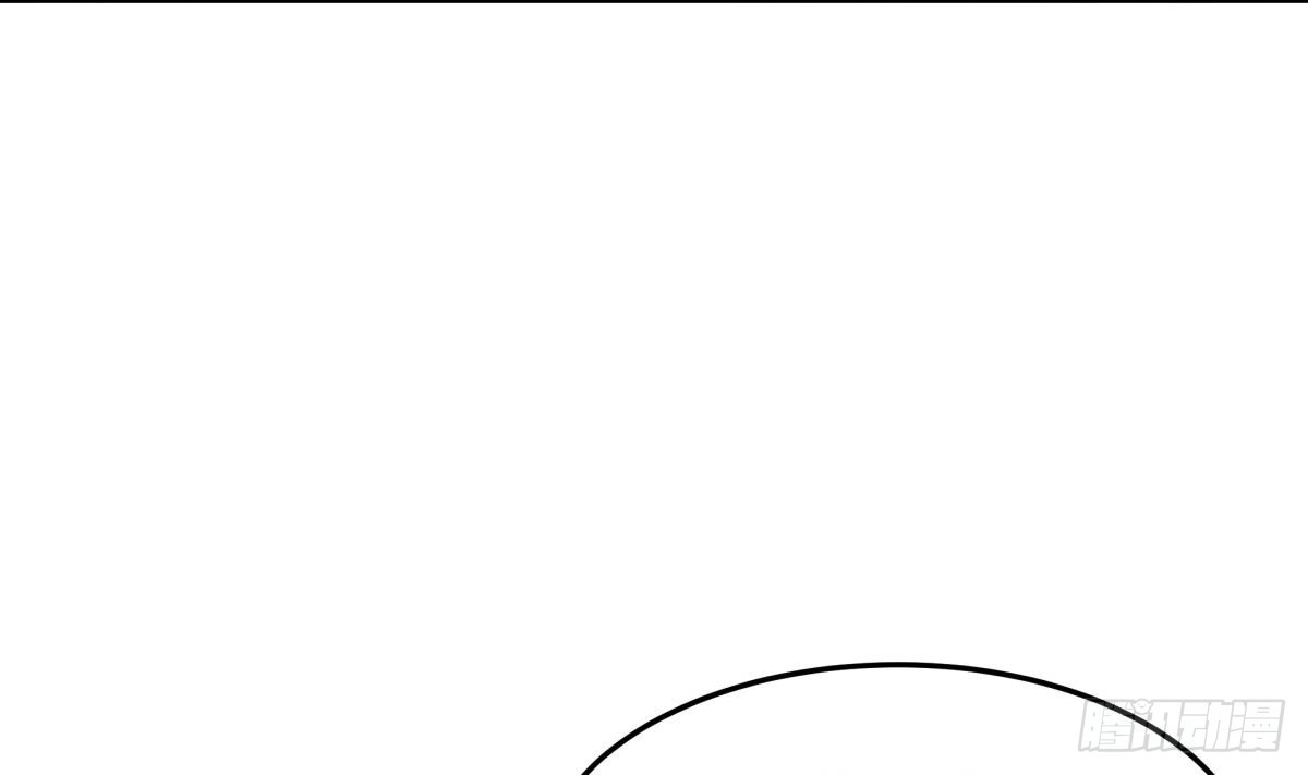 绝世剑神 第169话 日蚀 第14页