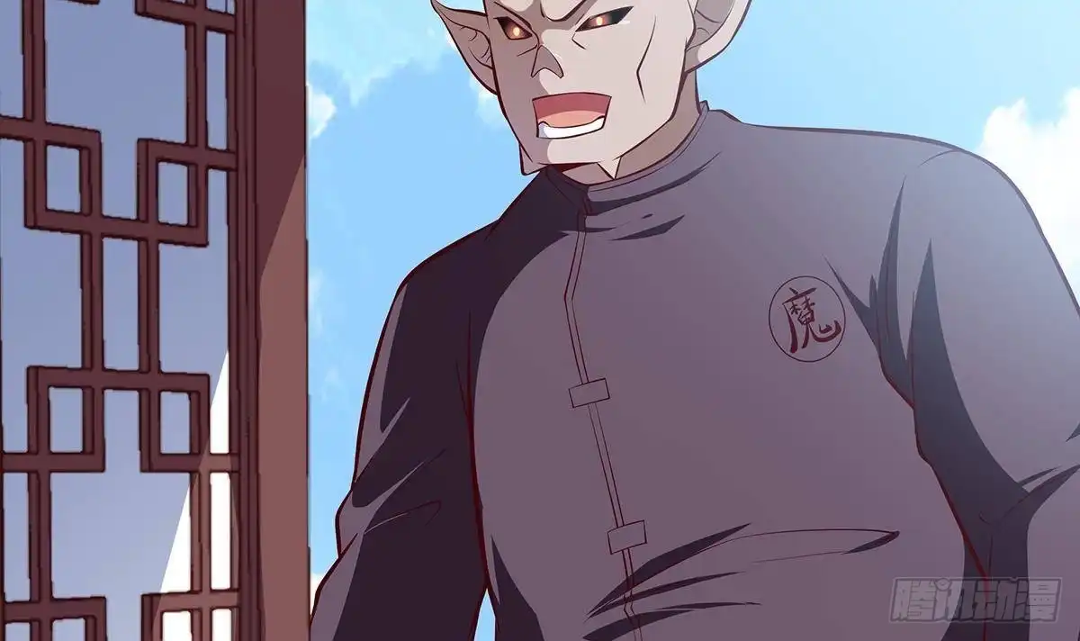 绝世剑神 第170话 找到矿脉了！ 第21页