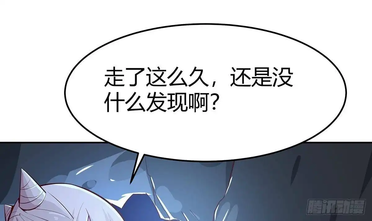 绝世剑神 第170话 找到矿脉了！ 第36页