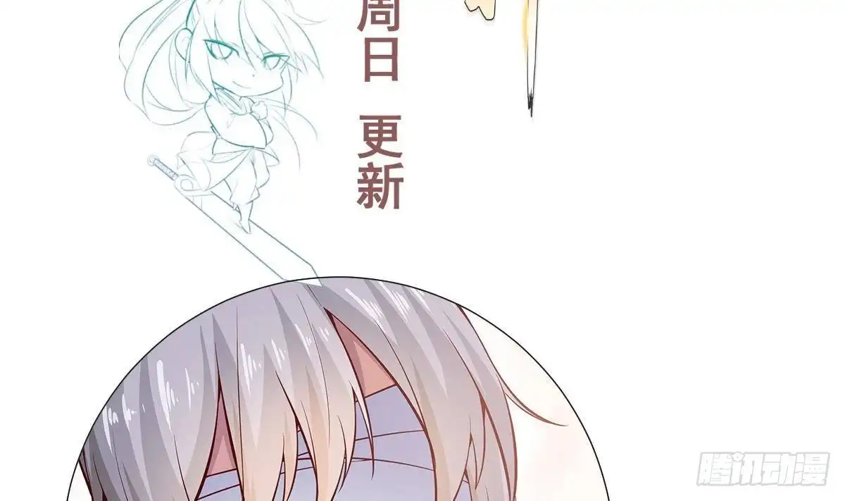 绝世剑神 第170话 找到矿脉了！ 第65页