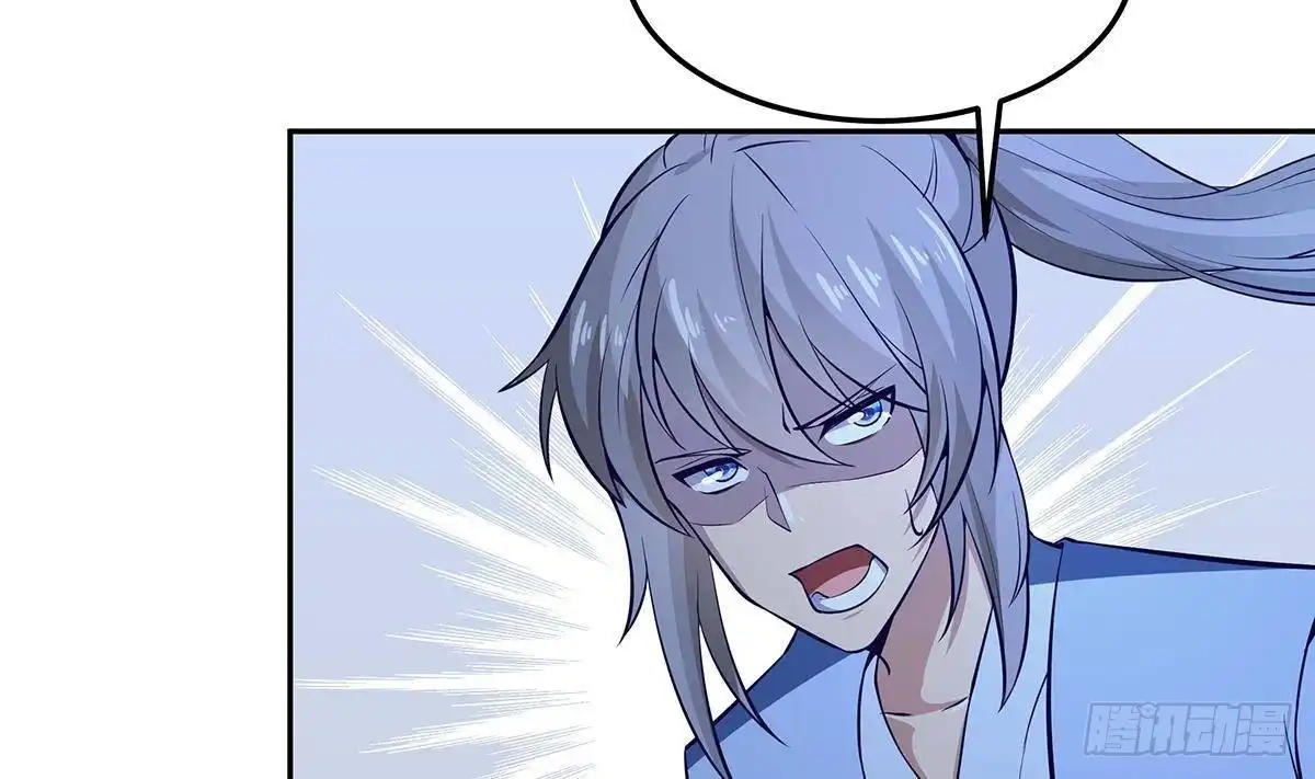 绝世剑神 第170话 找到矿脉了！ 第52页