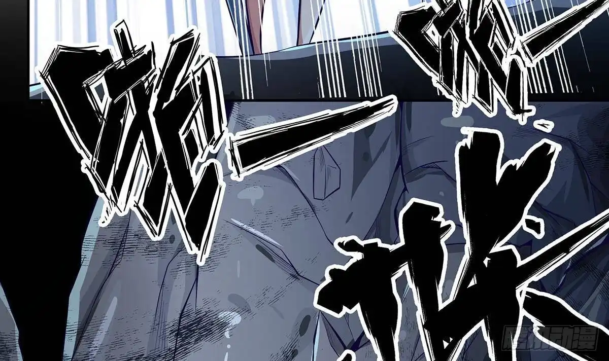 绝世剑神 第170话 找到矿脉了！ 第60页