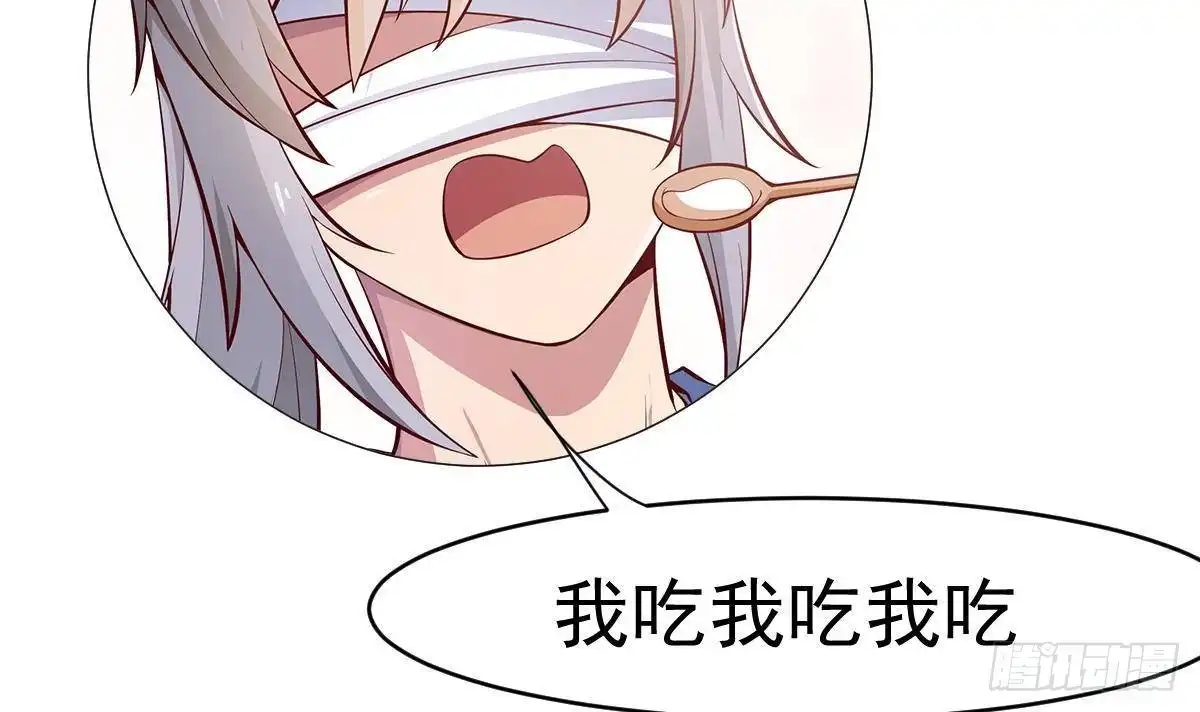 绝世剑神 第170话 找到矿脉了！ 第66页