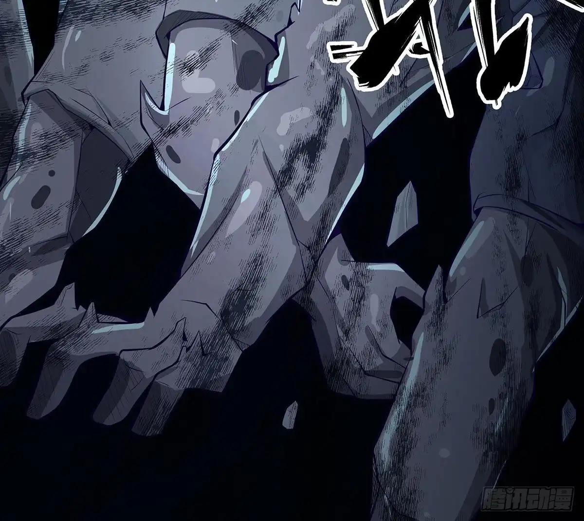 绝世剑神 第170话 找到矿脉了！ 第61页