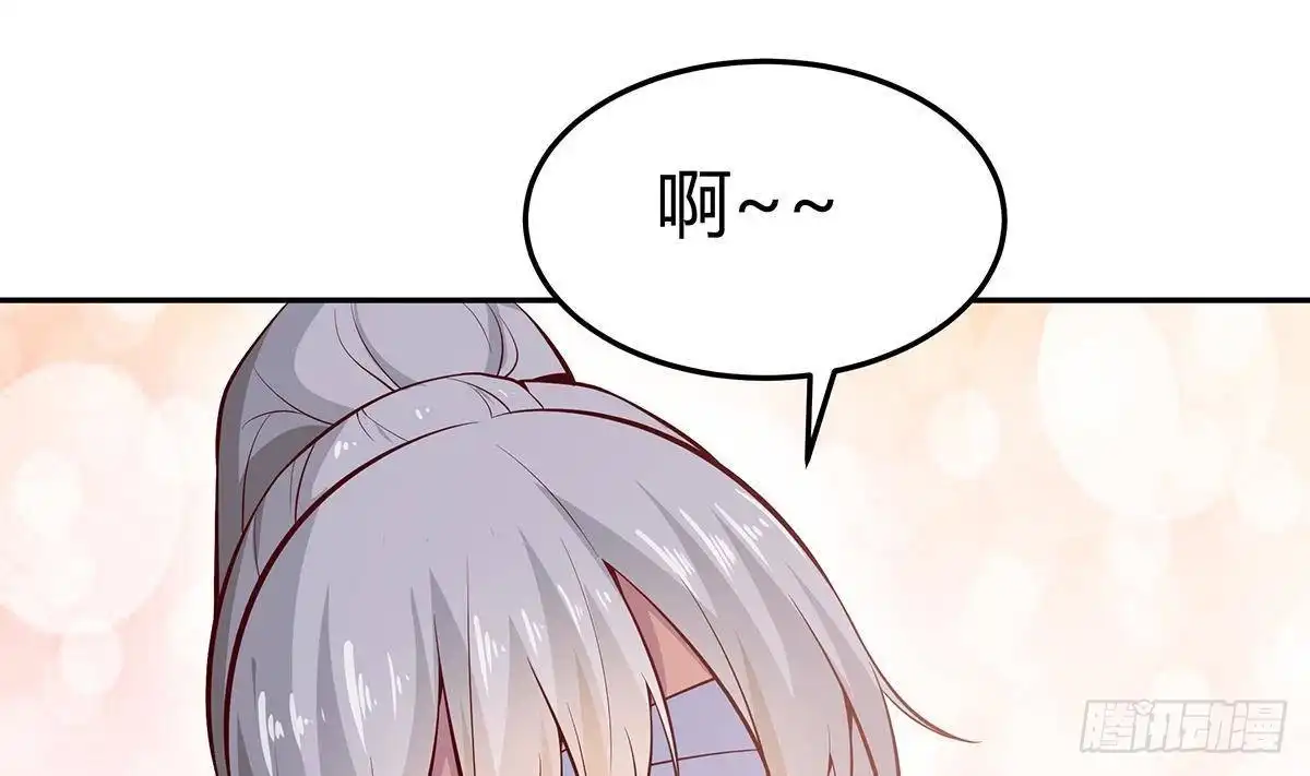 绝世剑神 第170话 找到矿脉了！ 第11页