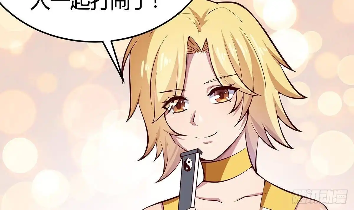 绝世剑神 第170话 找到矿脉了！ 第33页