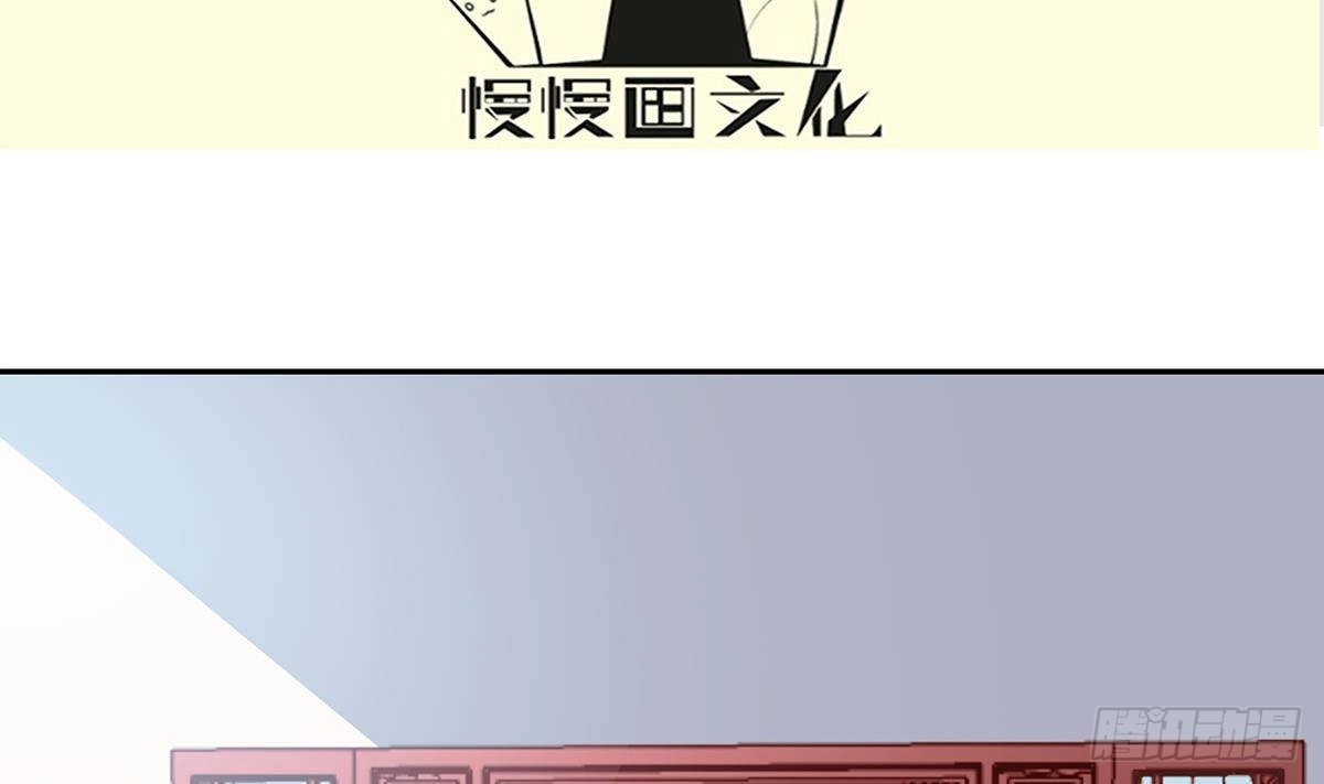 绝世剑神 第170话 找到矿脉了！ 第4页