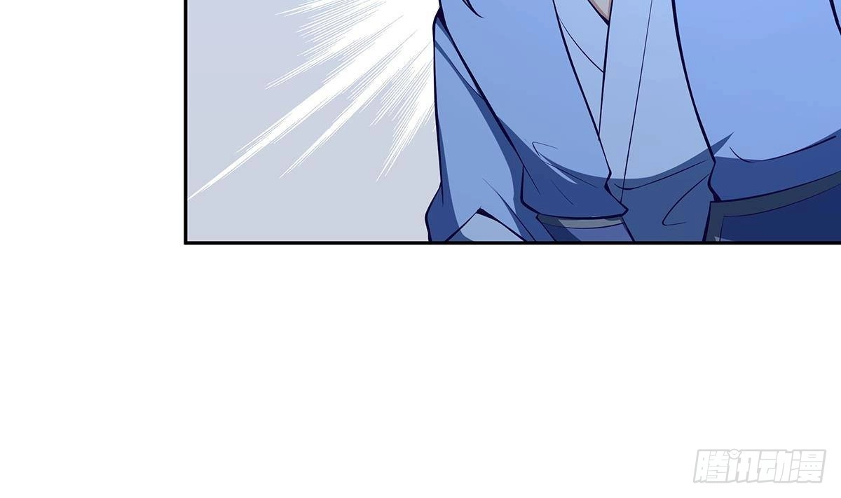 绝世剑神 第170话 找到矿脉了！ 第53页