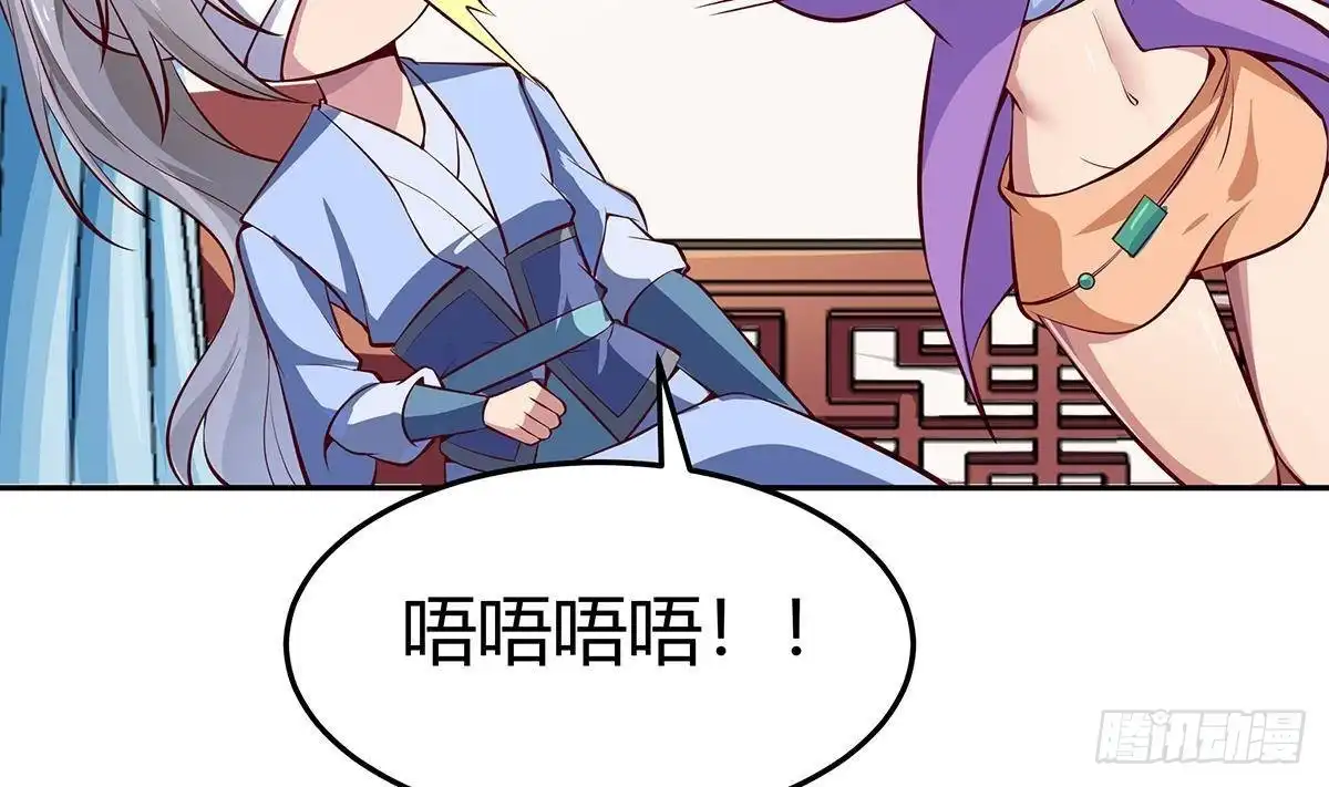 绝世剑神 第170话 找到矿脉了！ 第19页