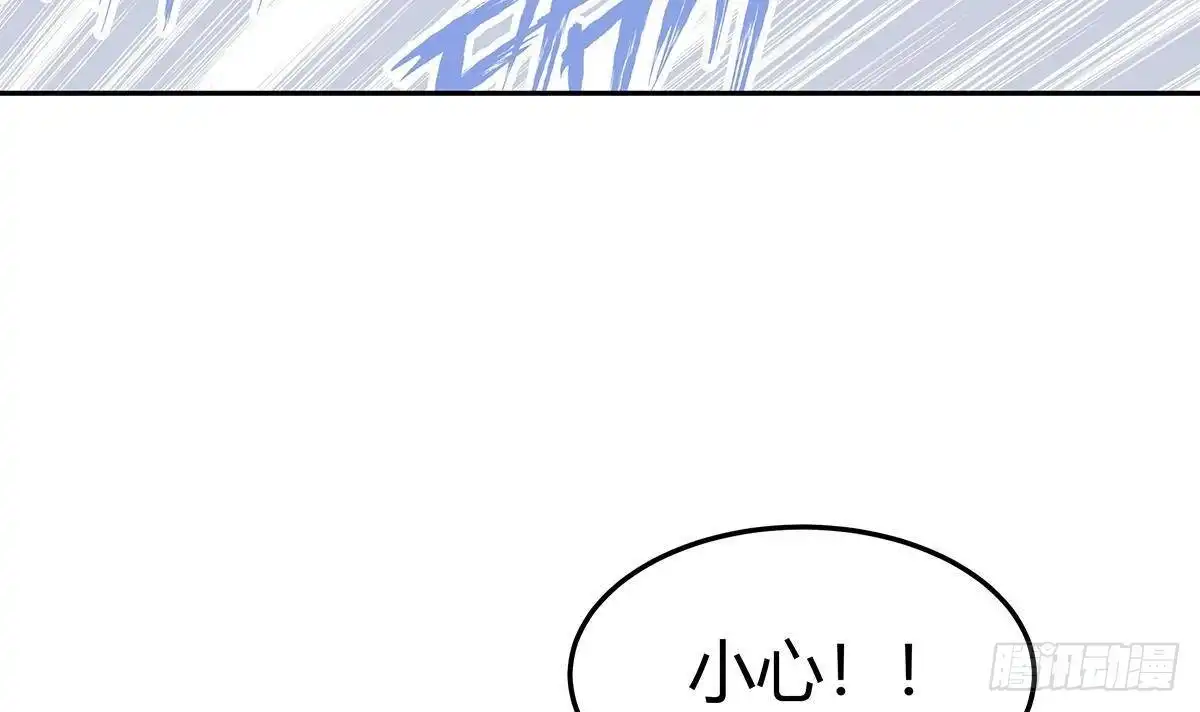 绝世剑神 第170话 找到矿脉了！ 第51页