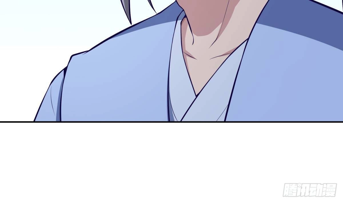 绝世剑神 第171话 破刃 第47页