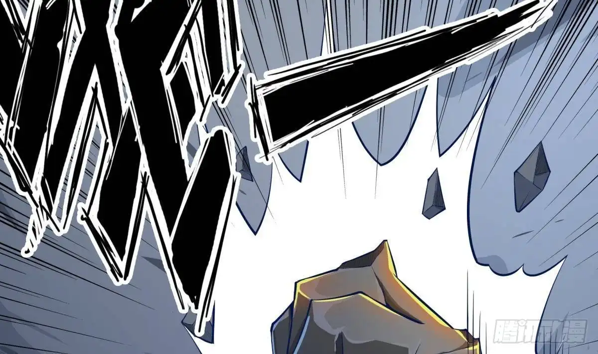 绝世剑神 第171话 破刃 第13页