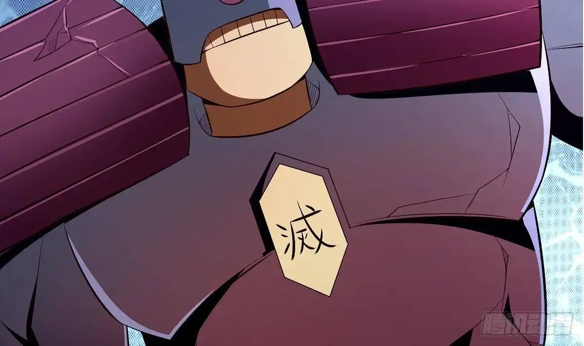 绝世剑神 第172话 出逃 第62页