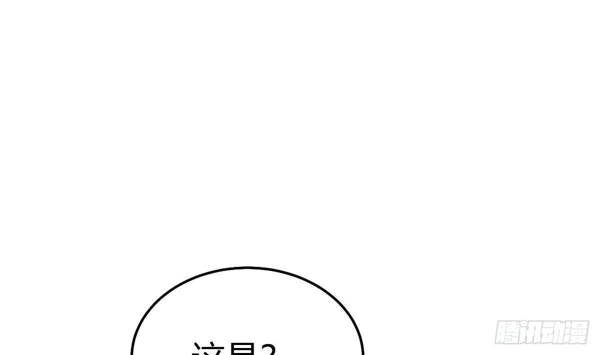绝世剑神 第172话 出逃 第55页