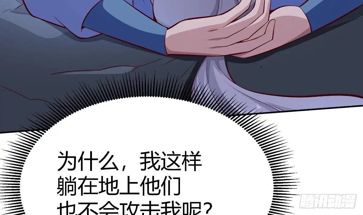 绝世剑神 第172话 出逃 第17页